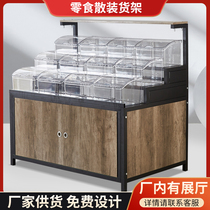 Supermarket bulk shelf Snack biscuit display rack Pile head bulk cabinet Candy dried fruit Five grains Nakajima cabinet