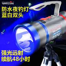 Volson Fishing Light Night Fishing Light Laser Cannon Fishing Blue Light Super Bright Light Fish Light Xenon Wild Fishing Night Light High Power
