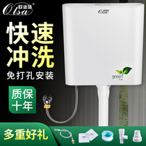 Flush toilet flush toilet water tank squatting pit squatting toilet flusher silent household accessories double press large impulse
