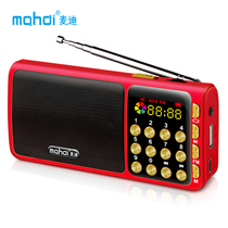mahdi T2 radio MP3 old man mini stereo card speaker portable music player Outdoor