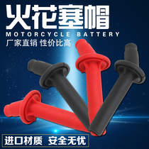 Suitable for Honda CBR250 MC14 17 19 22 phase Sapphire baby wasp high pressure cap spark plug cap