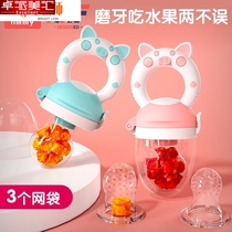 Baby food bite bag bite bite music supplement baby fruit fruit and vegetable gutta gum grinding tooth stick silicone artifact