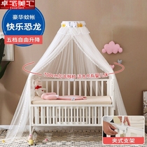 Childrens bed mosquito net baby crib childrens splicing bed baby toddler foldable full-face mosquito net cover universal