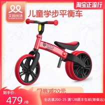 Another mother preferred Philharmonic ride Velo childrens balance car baby toddler without foot pedal scooter two wheels and the same model
