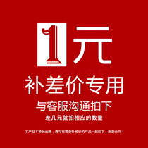 The postage supplement is special for the small shop.