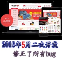 计算机毕业设计jsp ssh php javaweb 毕设修改