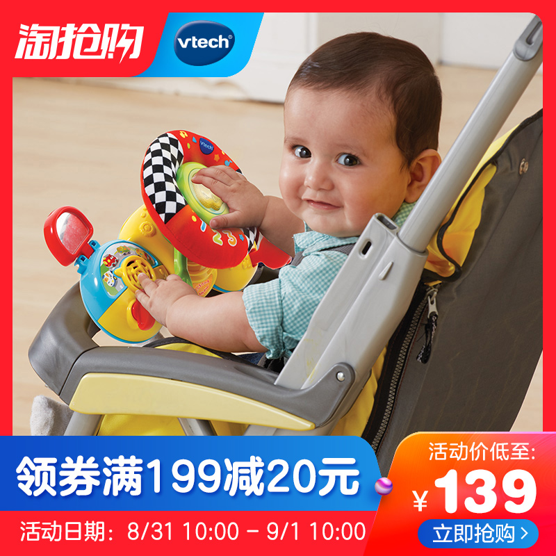 vtech baby steering wheel