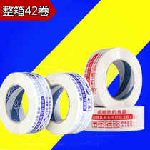 Taobao warning word printing wholesale red and blue transparent express packaging sealing wide tape tape sealing custom tape