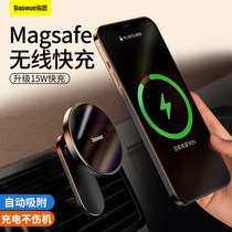 Besi wireless charger for xr Apple 12Pro max fast charging magsafe mobile phone car holder outlet New 2021 magnetic type iPhone11