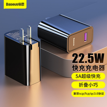 Bees is suitable for Huawei Charger 40W charging head mate40pro fast charging line set mate30 super fast charging P30pro glory P20 universal 5A data cable p5