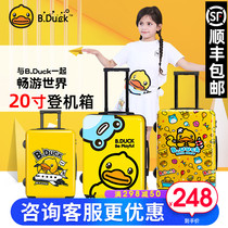 B Duck Small yellow duck universal wheel trolley case Male and female student suitcase password tow box 20 inch boarding suitcase