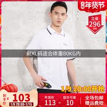 Broken code clearance Colombian Columbia outdoor men breathable short sleeve T-shirt POLO quick-drying clothes PM3721