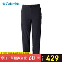 2021 spring and summer new Columbia Columbia outdoor pants breathable sunscreen quick-drying nine-point pants AR2466