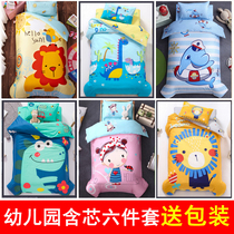 Childrens kindergarten quilt three pieces of pure cotton nap baby enter garden bedding whole cot six pieces containing core