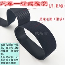 The back-to-back Velcro strap hook and loop back-to-back li xian dai strap tape Velcro hook wool one
