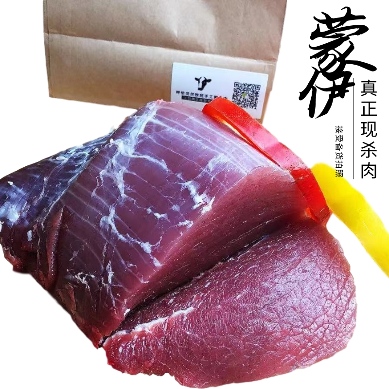 (Mony custom fresh)fresh beef beef beef beef beef beef beef beef beef beef beef beef beef beef beef beef beef beef beef beef beef beef beef