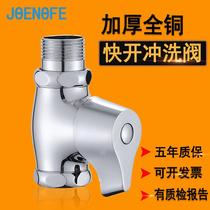 Spool flush valve Hand screw toilet quick open toilet squatting toilet stool flush valve switch flush valve valve