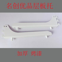  Mingchuang excellent product shelf accessories plate bracket decoration accessories Metal trapezoidal display rack Boutique display rack factory direct sales
