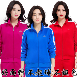 2018秋冬新款晋冠运动服女时尚运动套装男长袖运动装广场舞团体服