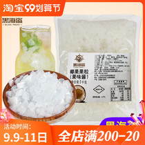 Black pirate original coconut fruit milk tea shop special raw material barrel coconut pulp shaved ice ice porridge ingredients small bags