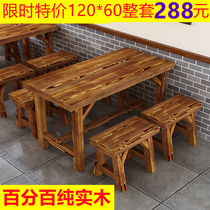 Solid wood restaurant table and chair combination fast food snack bar breakfast noodle restaurant barbecue restaurant rectangular carbonized table