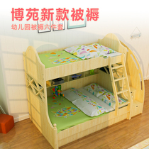 Campus-keepers house Boyuan Kindergarten Kindergarten Xinjiang Kindergarten Kindergarten with three pieces of six pieces of core