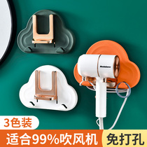Foldable Hair Dryer rack toilet bracket hair dryer hanger blower blower rack non-perforated bathroom