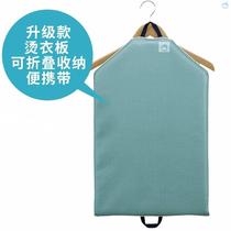 Mini handheld ironing board small size wardrobe folding machine