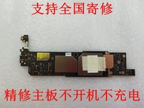 Step Steps High Home Teaching Machine S3PRO Motherboard Repair Not Boot Up Without Charging Display Screen Tail-Plug Flat Cable