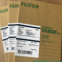 Fuji medical radiological film medical X-Ray Film licensed Fuji 3500 medical film CT DR CR
