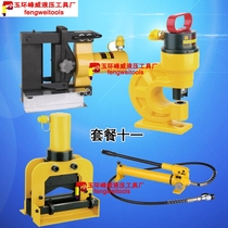150V portable bus processing machine copper row processing machine punching machine cutting machine bending machine hydraulic pump