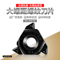 CNC threaded blade 22ER 22IR 4 0 5 0 steel parts iron aluminum alloy universal strong grinding cutter head