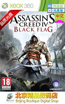 XBOX360 disc game Assassins Creed 4 Assassins Creed IV: Black Flag Chinese version