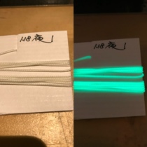 American ATWOOD ARM luminous white high strength nylon 1 18mm fine MICRO CORD