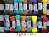 American ATWOOOD umbrella rope 30 m loaded ARM net color series 7 core 550Paracord braided bracelet 4mm