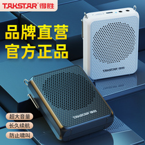 Victorious E126A little bee megaphone teacher uses lecture special player mini speaker