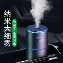 On-board Humidifiers Spray Mini Mini Portable Wireless Usb Charging for Fragrant Lavender Truck Cars With 24v Car Air Purifying Incense Office Desktop Home Silent Heavy Fog