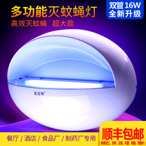 Fly-extinguishing lamp sticky mosquito killer lamp restaurant restaurant food manufacturer uses mosquito repellent lamp to catch fly artifact mute
