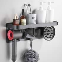 Punch-free Dyson hair dryer bracket toilet rack Wall Wall bathroom wall blower storage rack