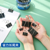 Yunmu groceries labor-saving long tail clip stationery clip stationery clip size fixed document black metal test paper clip