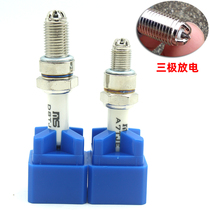 Three-pole motorcycle spark plug 110 125A7TC D8TC pedal Knight moped enhanced fire nozzle