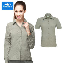 Topsky Far Spring - summer men and womens outdoor speed dry shirt can be removed from the fast - dry shirt