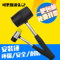 Install rubber hammer rubber hammer rubber hammer nylon plastic hammer head paste floor tile decoration tool small glue hammer