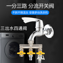 Faucet connected to three washing machines one in and three out diverter four-way valve 4 6 points interface switch valve