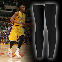 Leica Tight Fit Compression Pants Sports Basketball Guard Leg Pants Socks Protection Calf Thigh Plate Sleeve Lengthened Male Breathable