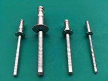 Small box fine hand all stainless steel single drum rivet structure blind rivet 304 single strand pull nail