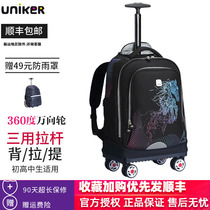 uniker trolley school bag universal wheel Junior high school students high school students four-wheeled large capacity backpack boy travel suitcase