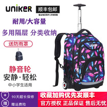 uniker lever bag Girls Primary School large capacity new junior high school children Boy backpack shoulder small travel bag