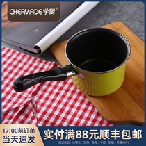 Learn kitchen baking tools Mini colorful cooking syrup cream milk pot Non-stick auxiliary food Small single bottom composite steel 11cm