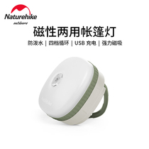 Naturehike Norway Exterior Lighting Field Camping Light Led Camp Light USB Charging Tent Light Camping Light